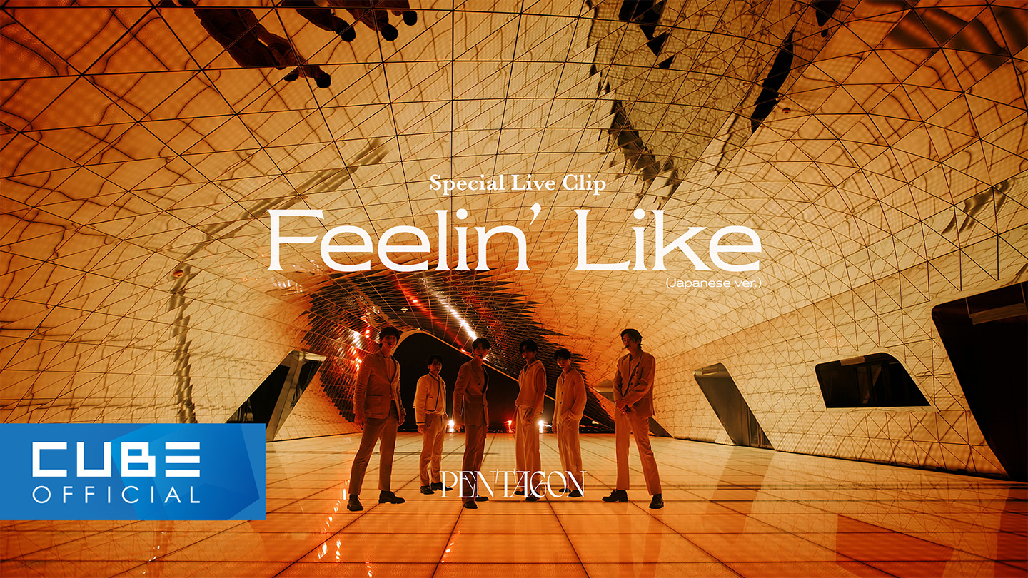 「PENTAGON JAPAN 5th Mini Album「Feelin' Like」Audio snippet